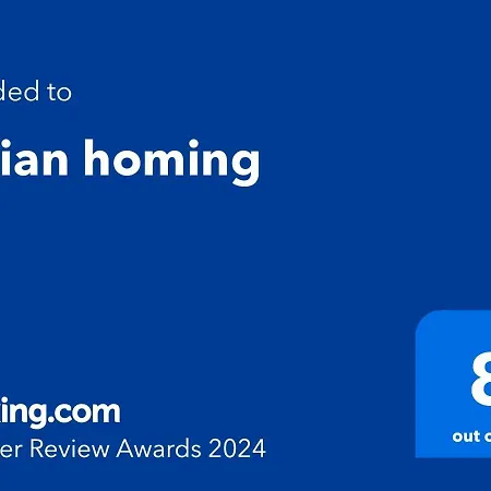 Il Vento Del Nord - Italian Homing شقة